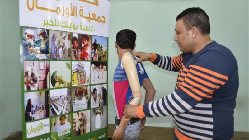 أجهزه تعويضيه من الأورمان لغير القادرين بقرى بنى سويف