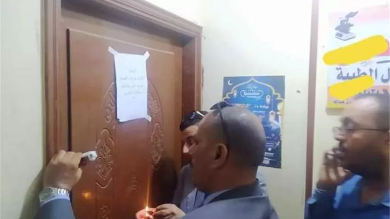 غلق 3عيادات طبية بجزيرة شندويل وصيدلية وهمية فى سوهاج..بالصور