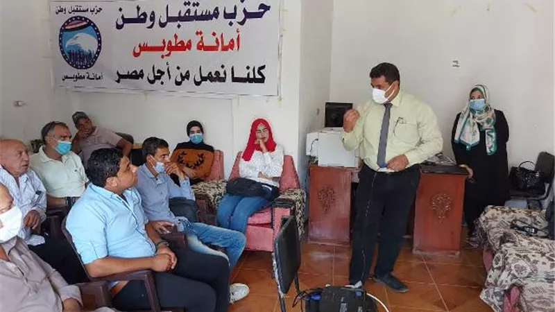 مستقبل وطن كفرالشيخ ينظم دورة فى ريادة الأعمال.صور