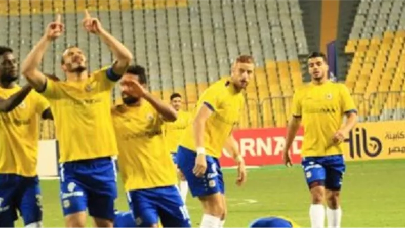 فريق الاسماعيلى