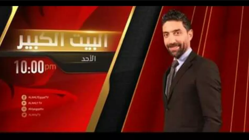 أولى حلقات