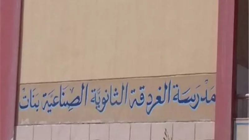 اللغة العربية ترسم الفرحة على وجوه طلاب الدبلومات الفنية بالبحر الأحمر