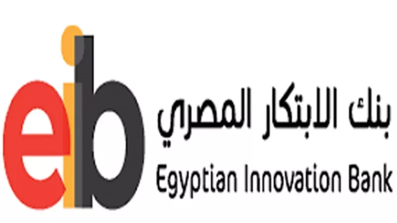 انطلاق المسابقة العلمية للتصنيع الاقتصادي عبر منصة بنك الابتكار المصري
