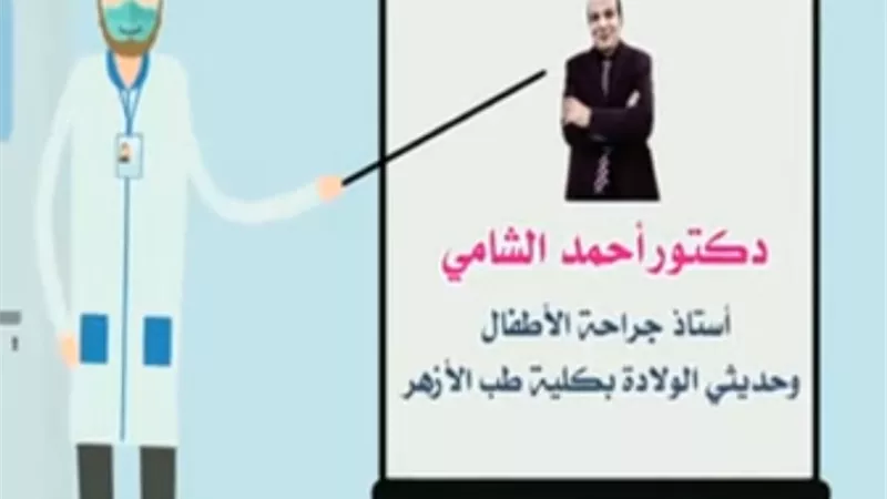 استشاري عن التشوهات الخلقية للأعضاء التناسلية للذكور: موضوع شائك جدًا ... بالفيديو