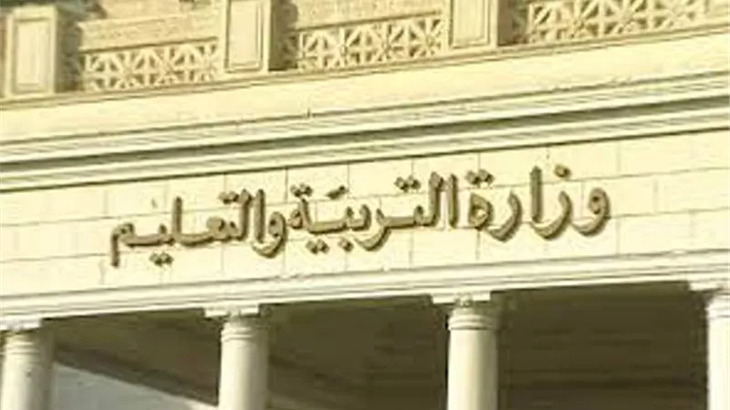 التعليم تنفى شائعة اجراء امتحان تجريبى لطلاب الدمج بالمرحلة الثانوية
