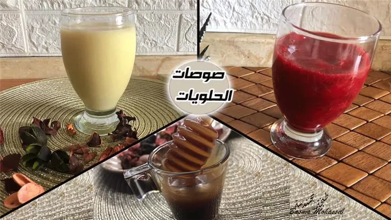 صوص الفراوله والكراميل والحليب المكثف للشيف بسمة محسب بالفيديو.. مطبخ صابرين
