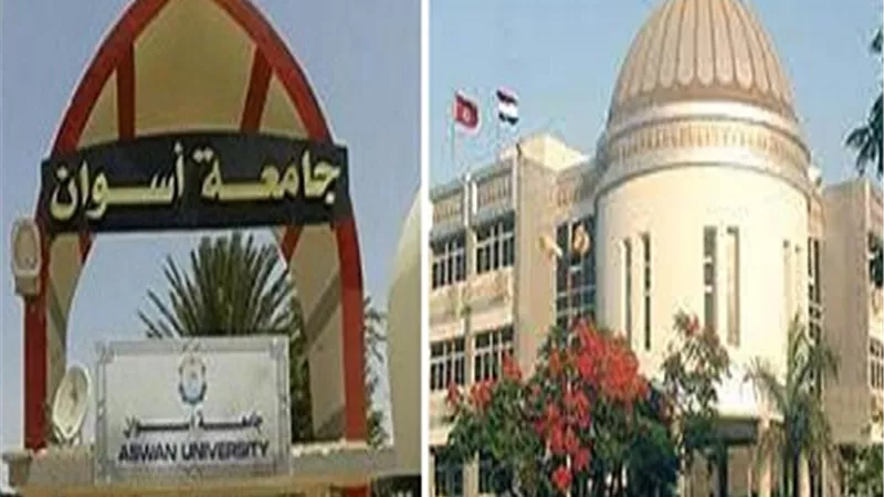 فتح باب الترشح لمنصب رئيس جامعتي الفيوم وأسوان..غداً