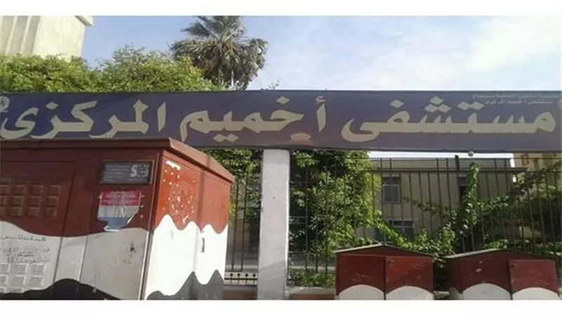 مصرع ربة منزل عقب تناولها سم فئران بالخطأ في سوهاج
