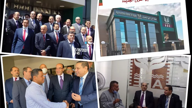 افتتاح ثلاثة فروع للبنك الزراعي المصري بالفيوم بعد تطويرها