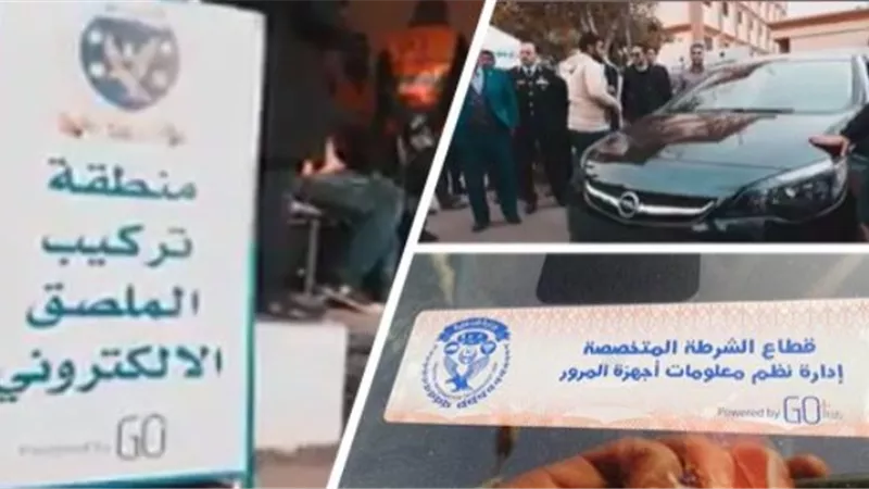 سحب ٤٥٥١ رخصة سيارة لعدم تركيب الملصق الالكتروني