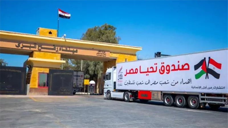 مواصلة افتتاح معبر رفح البري لعبور العالقين من الجانبين وإدخال المساعدات
