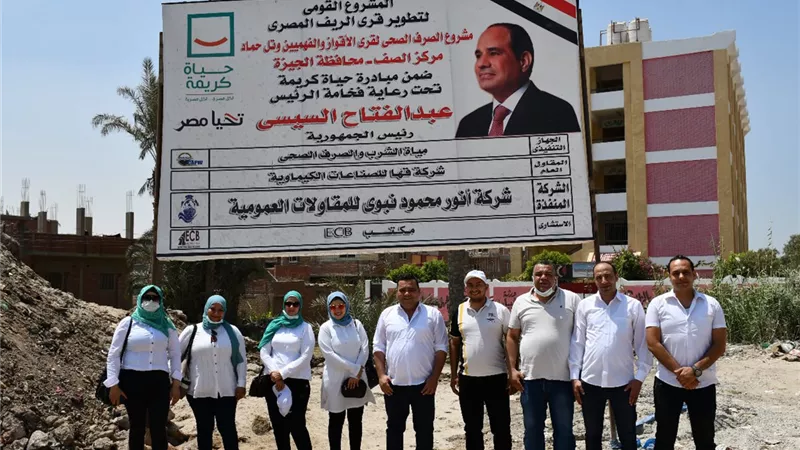 ضمن مبادرة 