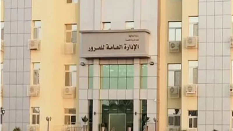 ضبط 