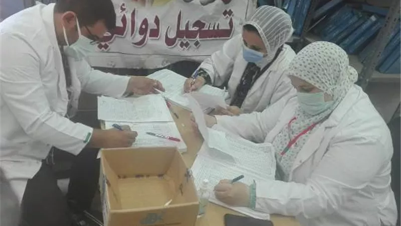 تقديم العلاج 