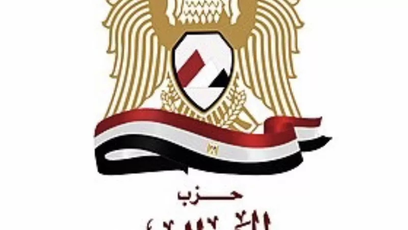 المصريين