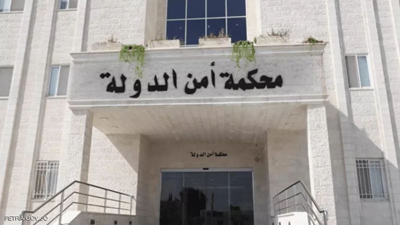 محكمة أمن الدولة الأردنية تستمع إلى الشهود في قضية 