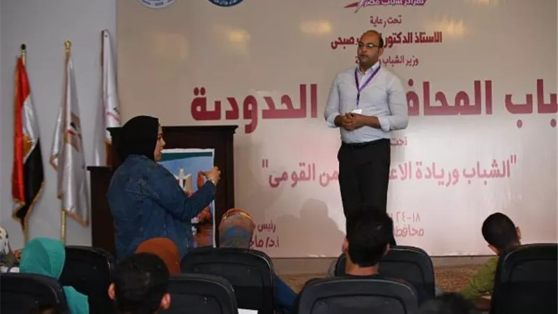 أبناء المحافظات الحدودية يشاركون في تطوير الاستراتيجية الوطنية للشباب والنشء
