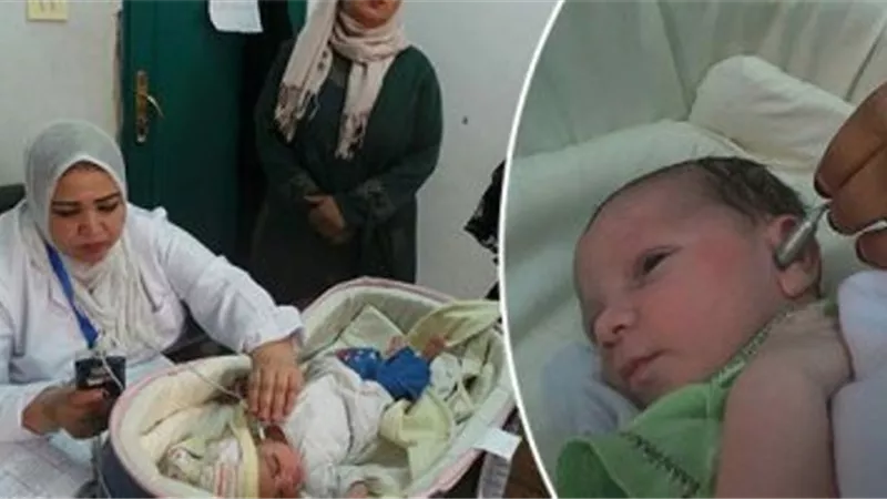 مبادرة الكشف عن سمع المواليد.. تحمي 2.6 مليون طفل سنوياً