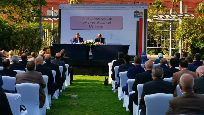 هشام توفيق في لقاء مفتوح مع الرؤساء والأعضاء المنتدبين للشركات حول تعديلات القانون
