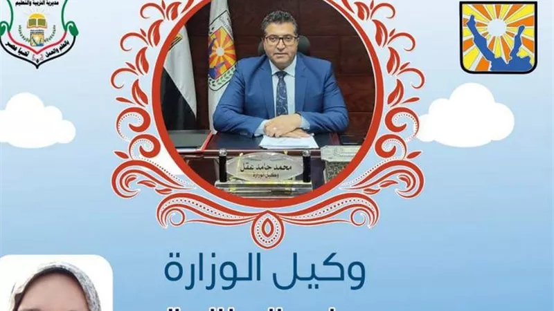 مدير تعليم جنوب سيناء يهنئ الفائزة بالمركز الثالث جمهوري بالمسابقة الفنية 