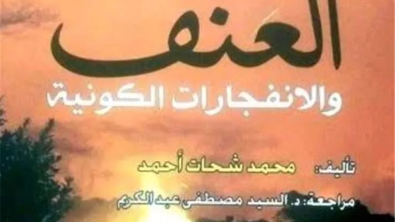 الواحي وشحات يمثلان الأقصر الأزهرية بمعرض القاهرة الدولي للكتاب