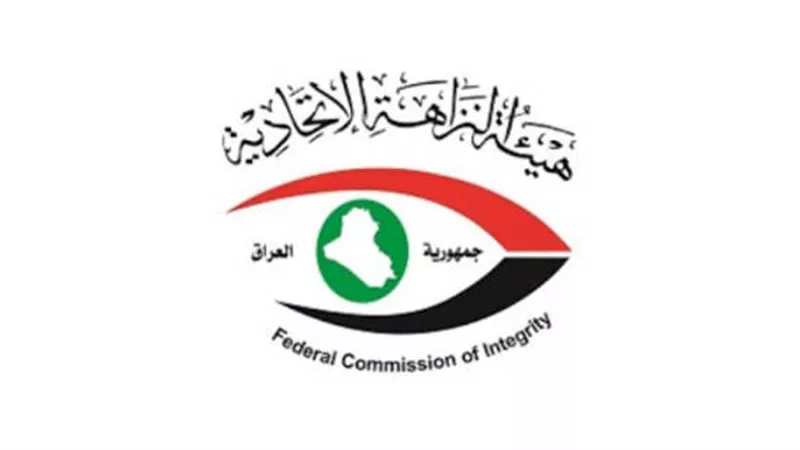 هيئة النزاهة العراقية تظبط صيدلى اختلس 424 حقنة من فيروس كورونا