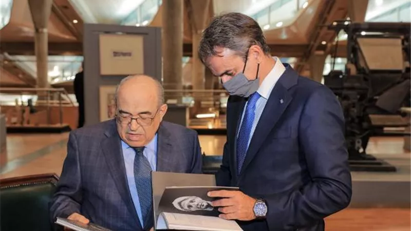 مدير مكتبة الإسكندرية يستقبل رئيس وزراء اليونان