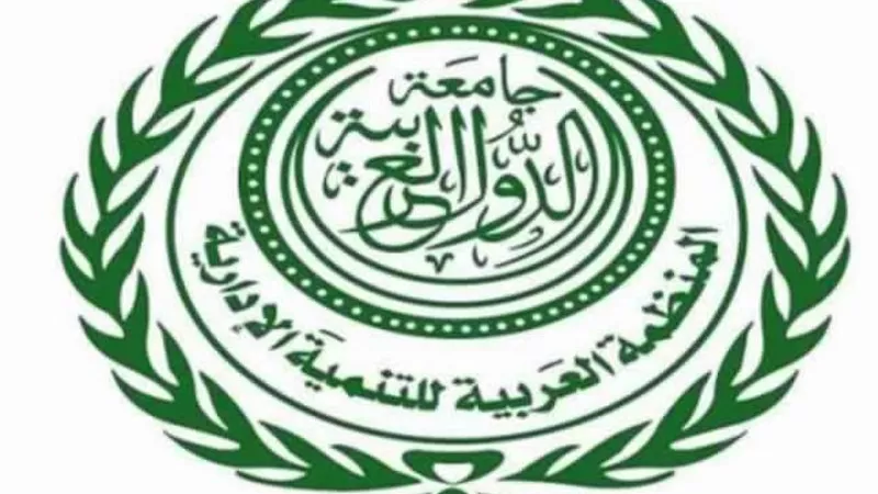 غدًا.. انطلاق مؤتمر 