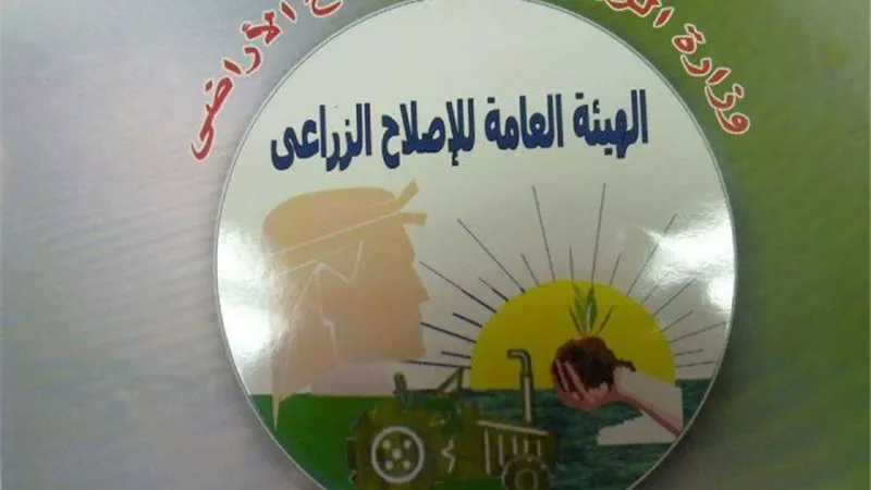 ٢٥٠ موظفا بالإصلاح الزراعى بالأقصر يطالبون بتطبيق الحد الأدنى للأجور