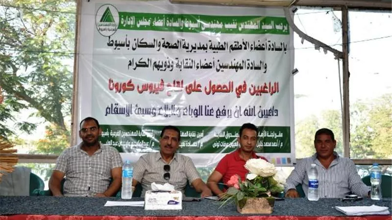 بالصور.. نقابة المهندسين بأسيوط تستقبل قافلة لتطعيم لقاح كورونا على أعضائها وذويهم