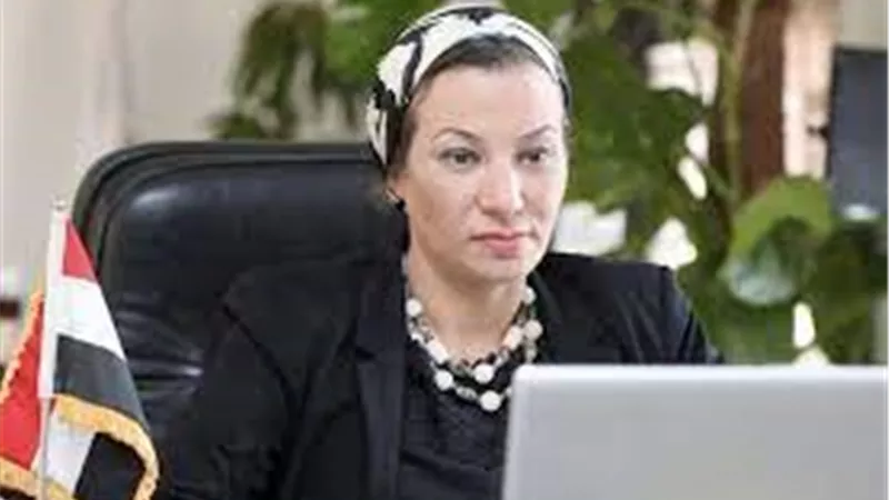 وزيرة البيئة : تدريب الشباب وخلق فرص عمل بالرصد البيئى