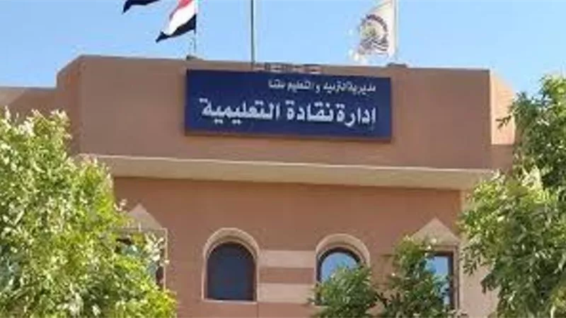 إدارة نقادة التعليمية تحصد مركزين على مستوى الجمهورية فى مسابقة الثقافة المسيحية