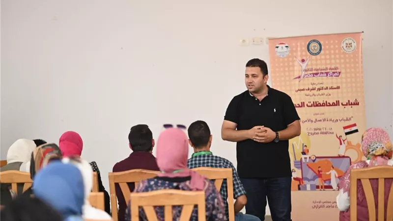 جلسة حوارية عن جهود الدولة المصرية في التنمية فى القمة الثانية لمراكز الشباب