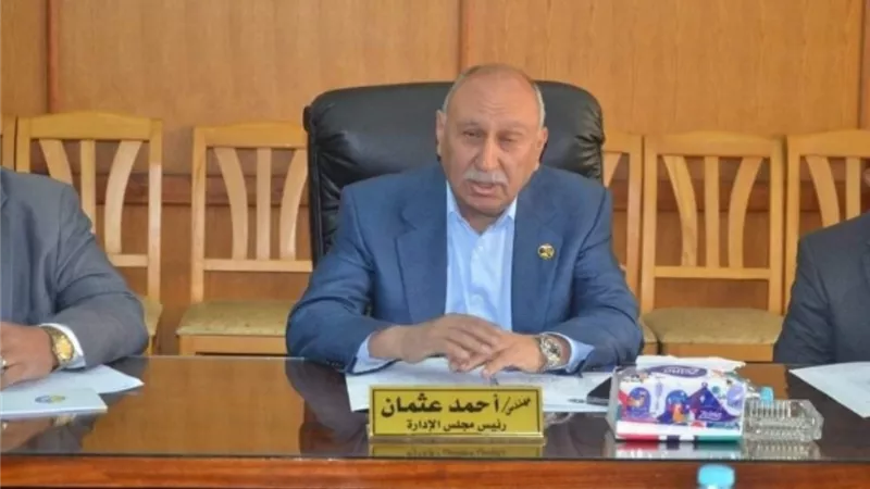 الغرفه التجارية بالاسماعيلية تدرس نقل المعارض خارج المحافظة