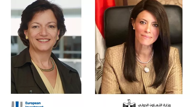المشاط تبحث التعاون مع مديرة العمليات لدول الجوار ببنك الاستثمار الأوروبي
