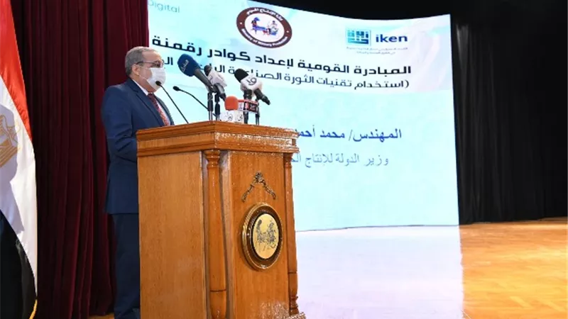 بالأسماء ... وزير الدولة للإنتاج الحربي يكرم 3 مهندسين بالدورة الاولى للمبادرة القومية لإعداد كوادر رقمنة الصناعة