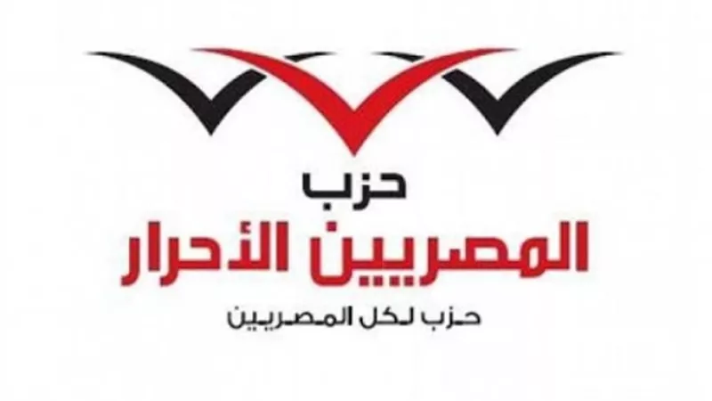 المصريين الأحرار يعرض مطالب الأهالي علي مسؤولي مطروح