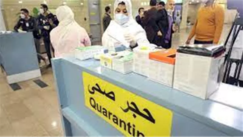 الحجر الصحى يكشف سبب إعفاء القادم من الخارج من تحليل الـ PCR.. فيديو