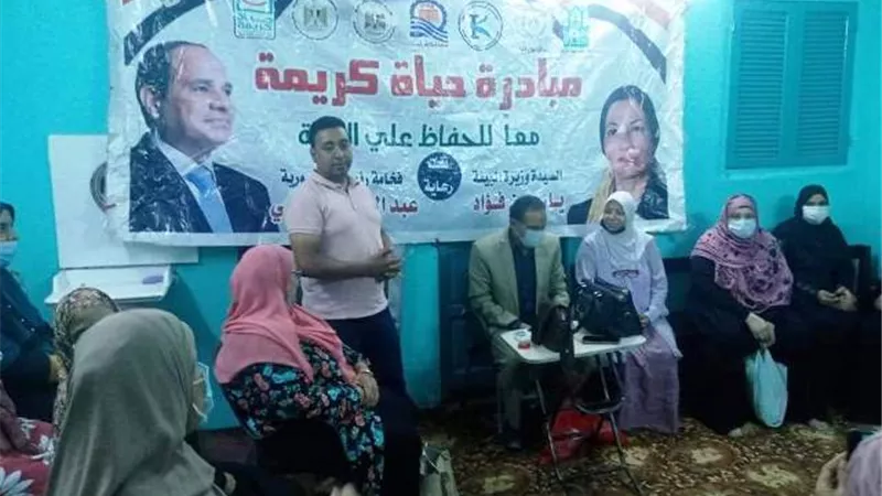دور المرأة فى الحد من البلاستيك 