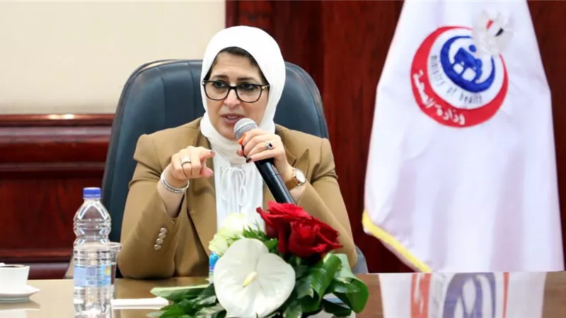 وزيرة الصحة: جودة الخدمات الطبية للمرضى مؤشر أساسي لنجاح منظومة التعليم الطبي المهني
