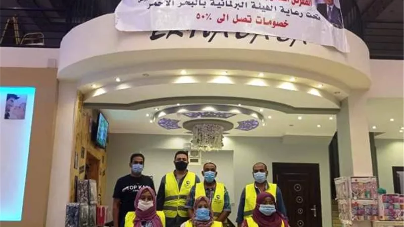 مستقبل وطن ينظم كرنفال لتجهيز العرائس فى مدينة الغردقة.. بالصور