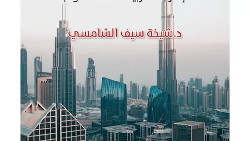 33 كتابًا جديدًا تصدرها المصرية اللبنانية في معرض القاهرة للكتاب