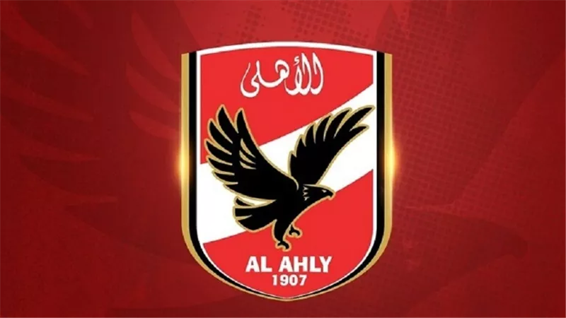 رسميا .. الاهلى يعلن عن صفقة جديدة
