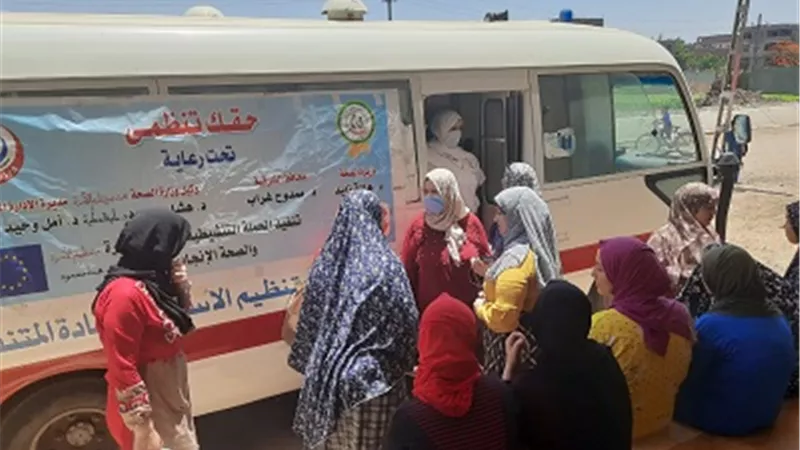 تقديم خدمات تنظيم الأسرة لـ١٢٢ ألف سيدة بالشرقية