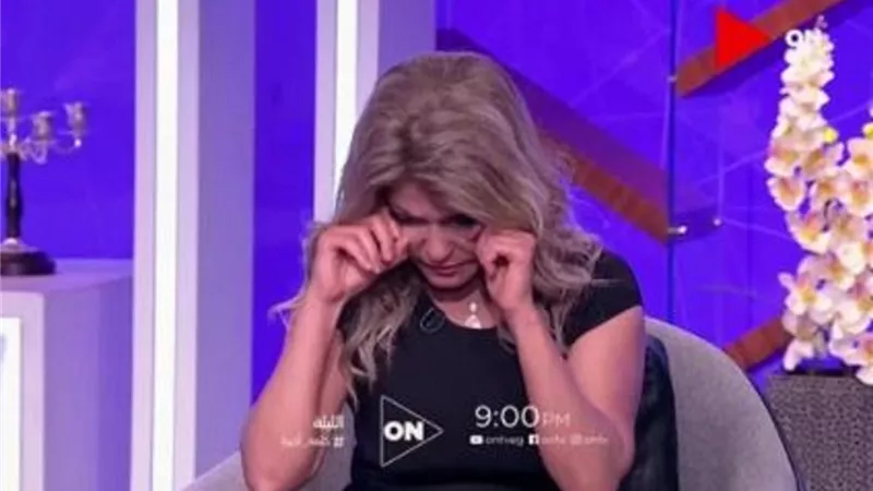 علا غانم تبكى على الهواء .. الليلة