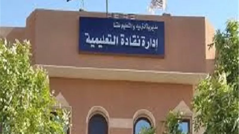 إحالة 4 موظفين بإدارة نقادة التعليمية للمحكمة التأديبية