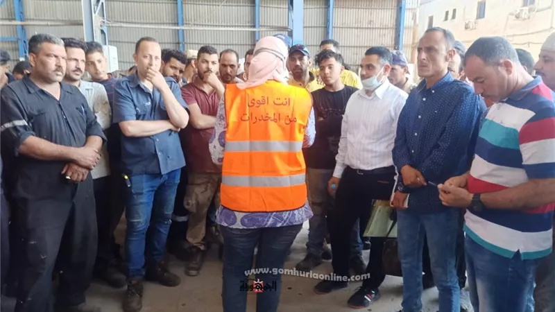جامعة السادات تطلق حملة توعوية ضد الادمان بالمنطقة الصناعية