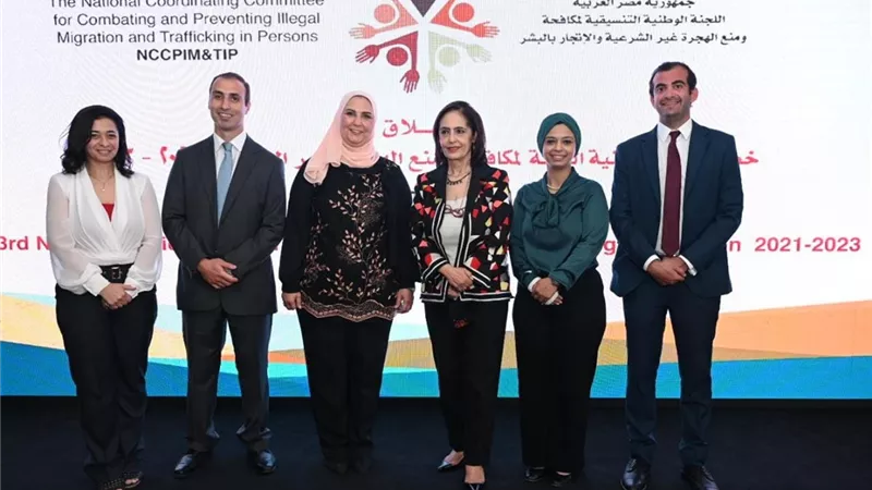 القباج تشهد إطلاق خطة العمل الوطنية الثالثة لمكافحة ومنع الهجرة غير الشرعية
