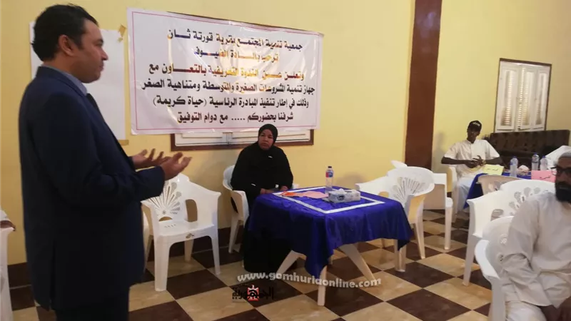 أبدأ مشروعك ..دورة تدريبية للشباب في أسوان