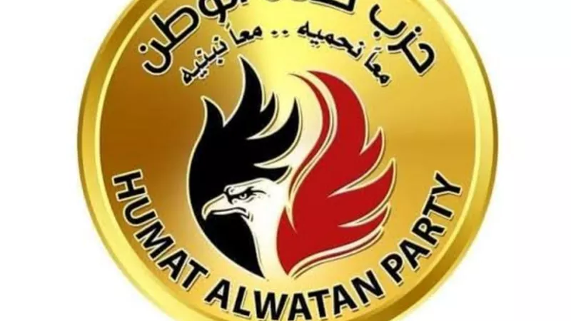 حزب حماة الوطن يثمن زيارة الرئيس السيسي للعراق ... الاولى منذ ٣٠ عاما